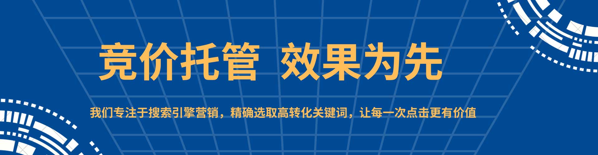 修水信息流大师